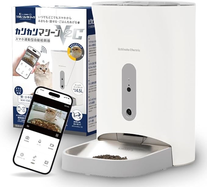 うちのこエレクトリックの自動給餌器