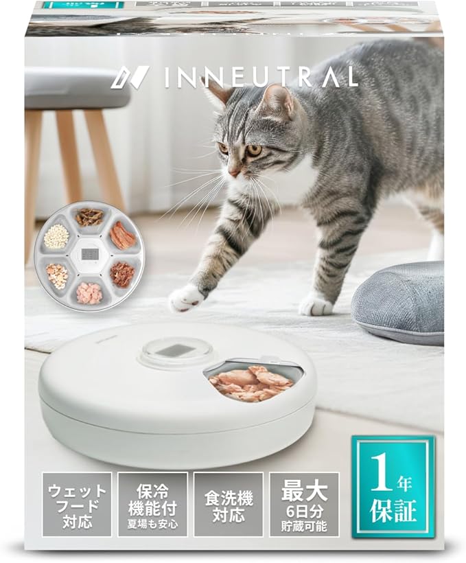 INNEUTRALの自動給餌器
